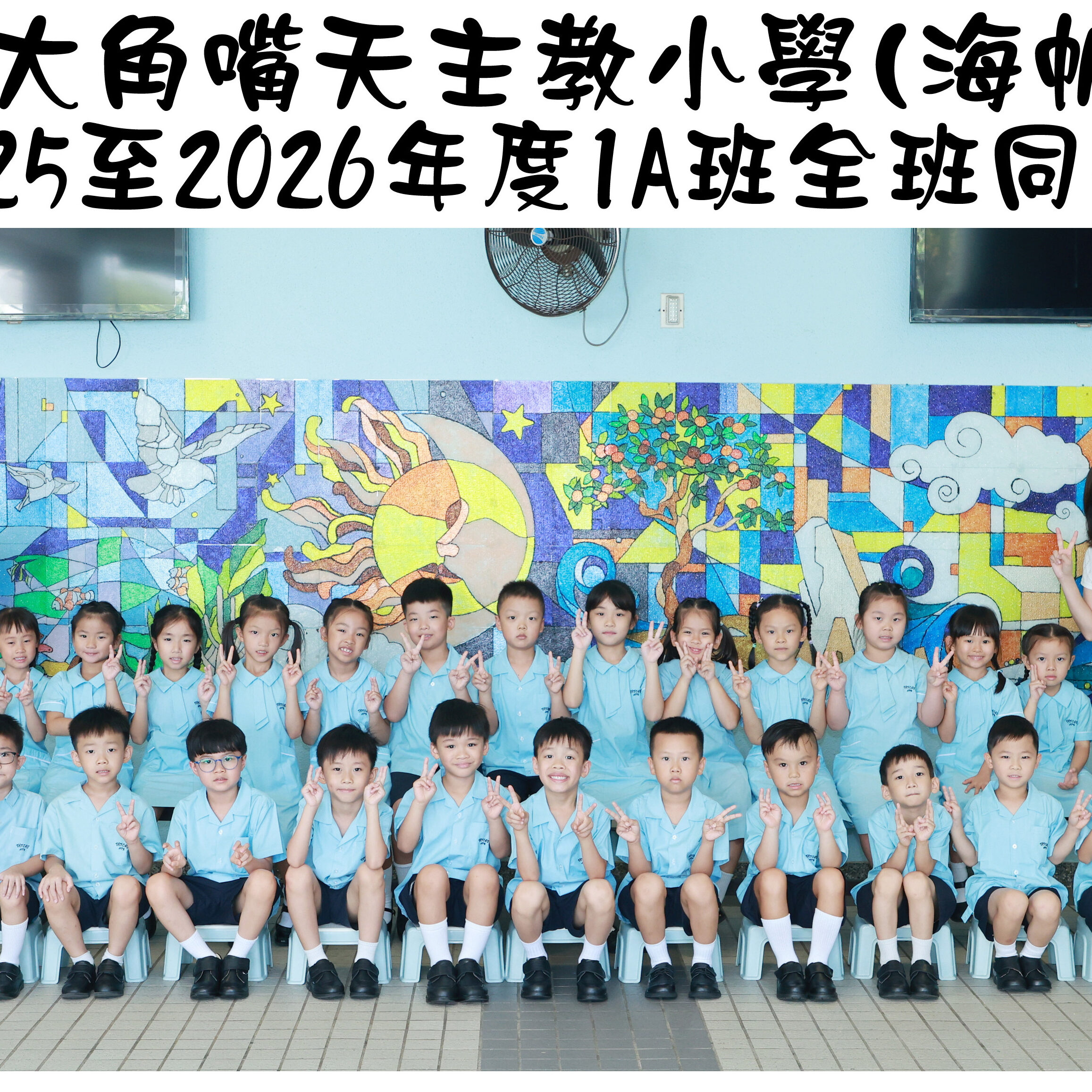 1A-2